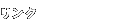 �����N�W