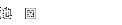 �n�}